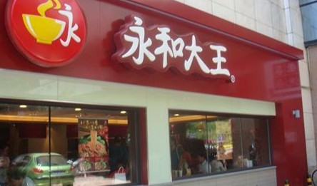 永和大王北京传媒大学店弱电施工