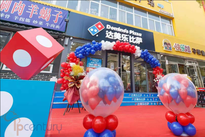 北京达美乐房山城关店IT工程